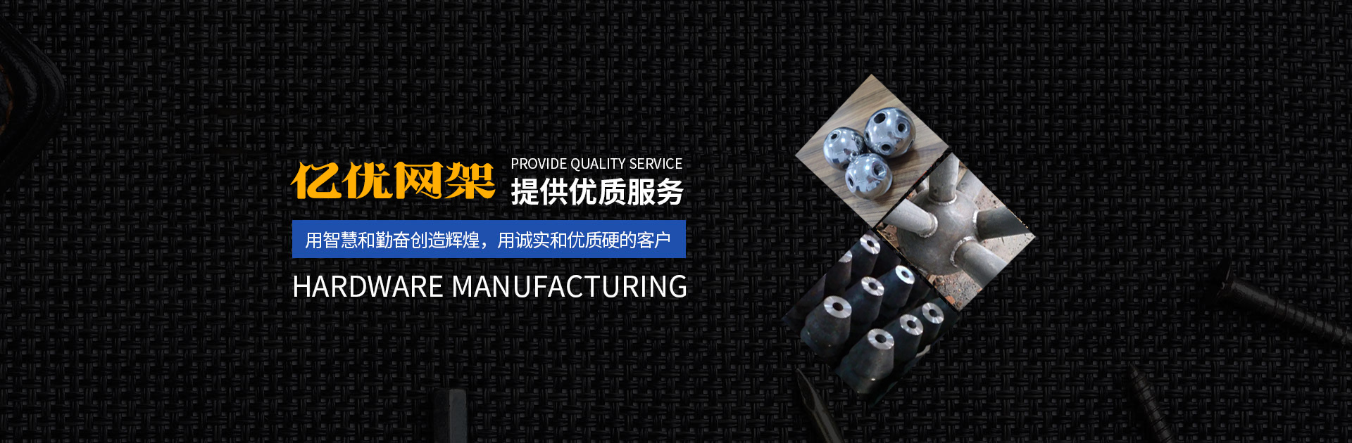 鄂州网架钢结构工程有限公司